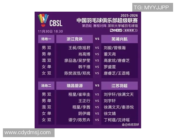 杭州排球队在排球耐力排行榜中荣获第三名展现出强大实力与潜力